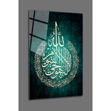 Shopping Haven Ayetel Kürsi Cam Tablo - Dini Duvar Tablo -Kırılmaz Cam Tablo-Islami Dekoratif Tablo-Yeni Eve Hediye
