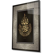 Shopping Haven Islami Sure Kuran Ayeti Dini Islami Cam Tablo, Ev ve Ofis Duvar Dekoru, Hediyelik Büyük Cam Tablo
