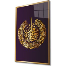 Shopping Haven Nas Suresi Ayet Kuran Dini Islami Cam Tablo, Ev ve Ofis Duvar Dekoru, Hediyelik Büyük Cam Tablo