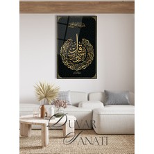 Shopping Haven Nas Suresi Dikey Cam Tablo , Dini Islami Modern Ev Ofis Salon Duvar Dekoru , Hediyelik
