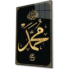 Shopping Haven Hz. Muhammed Sure Kuran Ayeti Dini Islami Cam Tablo, Ev Ofis Duvar Dekoru, Hediyelik Büyük Cam Tablo