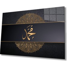 Shopping Haven Hz. Muhammed Sure Kuran Ayeti Dini Islami Cam Tablo, Ev Ofis Duvar Dekoru, Hediyelik Büyük Cam Tablo