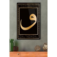 Shopping Haven Vav Dini Isami Dikey Cam Tablo, Modern Iş Ev Ofis Salon Dekoru , Hediyelik Duvar Dekoru