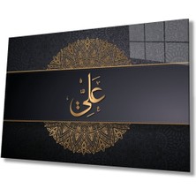 Shopping Haven Islami Sure Kuran Ayeti Dini Islami Cam Tablo, Ev ve Ofis Duvar Dekoru, Hediyelik Büyük Cam Tablo