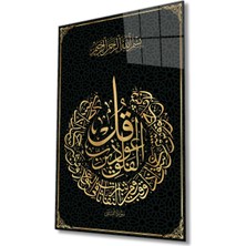 Shopping Haven Felak Suresi Ayet Kuran Dini Islami Cam Tablo, Ev ve Ofis Duvar Dekoru, Hediyelik Büyük Cam Tablo
