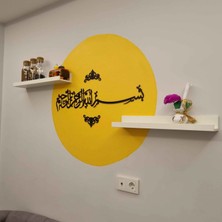 Besmele, Bismillah Yazılı Islami Duvar Dekoru
