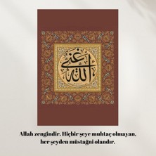 Hat Tablosu, Çerçeveli Vintage Tablo, Hat Sanatı Baskı Tablosu, Islami Tablo, Çerçeveli Tablo