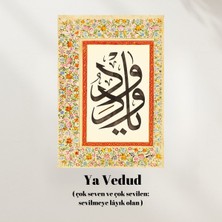 Hat Tablosu, Çerçeveli Vintage Tablo, Hat Sanatı Baskı Tablosu, Islami Tablo, Çerçeveli Tablo