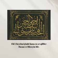 Hat Tablosu, Çerçeveli Vintage Tablo, Hat Sanatı Baskı Tablosu, Islami Tablo, Çerçeveli Tablo