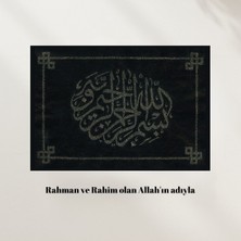Hat Tablosu, Çerçeveli Vintage Tablo, Hat Sanatı Baskı Tablosu, Islami Tablo, Çerçeveli Tablo
