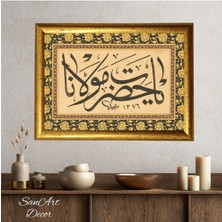 Hat Tablosu, Çerçeveli Vintage Tablo, Hat Sanatı Baskı Tablosu, Islami Tablo, Çerçeveli Tablo