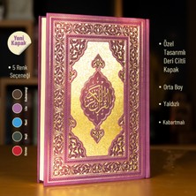 El-Kuranül-Kerim Semerkand Bi-Nefsci