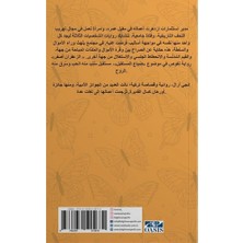زعفران أصفر (Asfar Za’faran)-Inci Aral