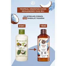 Yves Rocher Duş Jeli - Nemlendirici Tropikal Hindistan Cevizi -SLS,SLES İçermez,Vegan-400ml