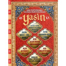 Yasin Roman Boy Satır Altı Meal