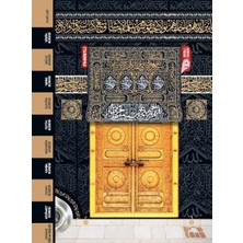 Çanta Boy Yasin Kitabı Mermerli Kabe Desenli