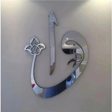 Pleksi Elif Vav Duvar Dekoru - Salon Oturma Yatak Odası Ofis Antre Için 40X40 Tablo