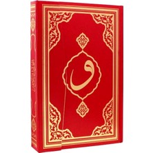 Rahle Boy Kuran'ı Kerim Kırmızı (Ciltli)