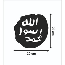 Peygamber Mührü Ahşap Duvar Süsü Tablo Hediyelik Eşya Mdf Cnc Kesim Dekoru
