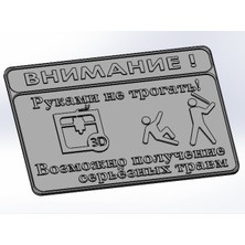 BYR Dokunma! (Rus Versiyonu) (Plastik Aparattır!!!)