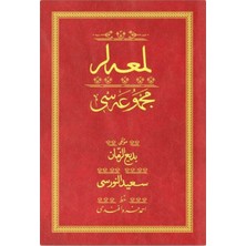 Lemalar - Kırmızı (Yazı Eseri Cilt Kapağı)