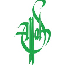 Kaligrafi Allah Araba Sticker 17X17 cm Yeşil