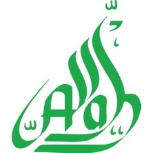 Allah Araba Sticker 17X17 cm Yeşil