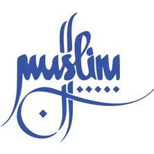 Muslim Kaligrafi Araba Sticer 17X17 cm Mavi