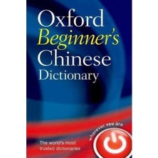 Oxford Beginner's Chinese Dictionary 