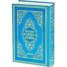 Tecvidli Kur'an I Kerim Termo Deri   Rahle Boy Mühürlü (Mavi Kapaklı) (134TR)