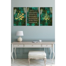 Allah (Cc) Muhammed (Sav) Ayetel Kürsi Islami Dini Hat Kanvas Tablo Seti (5 Farklı Ölçü)