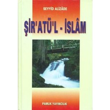 Şiratül   Islam (Fıkıh 001)