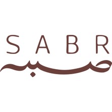 Sabr Arapça ve Türkçe Sticker 17X17 cm Kahverengi