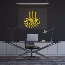 Besmele Dini Temalı Metal Duvar Tablosu