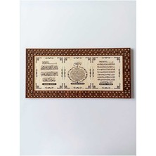 Kahverengi Ahşap Ayetel Kürsi Nazar Duvar Tablosu 38X18 cm Dekorasyon