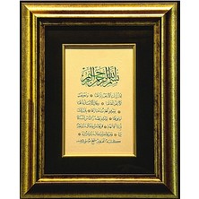 Bedesten Pazar Islami Tablo 50x40 cm Hat Sanatı El Yazması Dekoratif Çerçeveli Zilzal Suresi