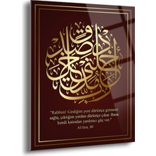 Al-Isra 80. Ayet Yazılı Dini Cam Tablo - Dini Tablolar - Islami Cam Tablo - Islami Tablolar - ISL088