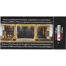 Banknoting Makedonya Bağımsızlık ve Komünist Rejim Kurbanları Müzesi Giriş Bileti. 120 Denar.