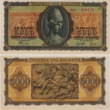 Banknoting Yunanistan 5000 Drahmi 1943. Ikinci Dünya Savaşı Nazi / Italyan Işgali Dönemi Parası. Çil(-) Kondisyon.