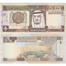 Banknoting Suudi Arabistan 1 Riyal 1984 Çil Kondisyon.