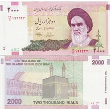 Iran 2000 Riyal 2005. Kabe. Çil Kondisyon.