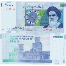 Iran 20.000 Riyal 2014 Eski Tarihli Büyük Tip Para. Humeyni Temalı. Çil Kondisyon.