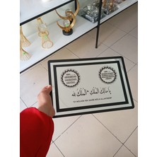 Gümüş Renkli Ayetli Pleksi Ayna Tablo | Dini Duvar Süsü 33X23 cm | Pano