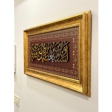 Hat Sanatı Tablo Duha Suresi 5. Ayet Mdf Uv Baskı Pleksi Kabartmalı Çerçeveli
