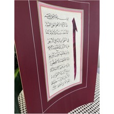 Ayetel Kürsü 34X57 Hat Yazısı Çerçevesiz