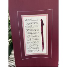 Ayetel Kürsü 34X57 Hat Yazısı Çerçevesiz