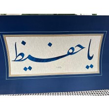 Ya Hafız ( Esmaül Hüsna ) 40X80 Hat Yazısı Çerçevesiz