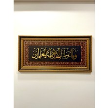 Hat Sanatı Tablo Enbiya Suresi 107. Ayet Mdf Uv Baskı Pleksi Kabartmalı Çerçeveli