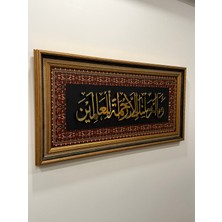 Hat Sanatı Tablo Enbiya Suresi 107. Ayet Mdf Uv Baskı Pleksi Kabartmalı Çerçeveli