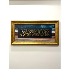 Hat Sanatı Tablo Yusuf Suresi 64. Ayet Mdf Uv Baskı Pleksi Kabartmalı Çerçeveli
